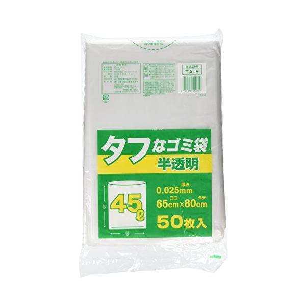 日本技研工業 ゴミ袋 ゴミ箱用アクセサリ 半透明 45L タフなゴミ袋 45L 50枚 ポリ袋 TA-5