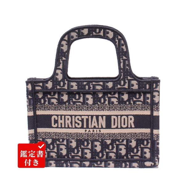 美品 クリスチャンディオール ハンドバッグ トロッター オブリーク 