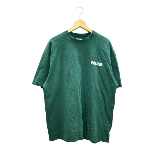 hugall_rc-itl033yinajs-rdno 