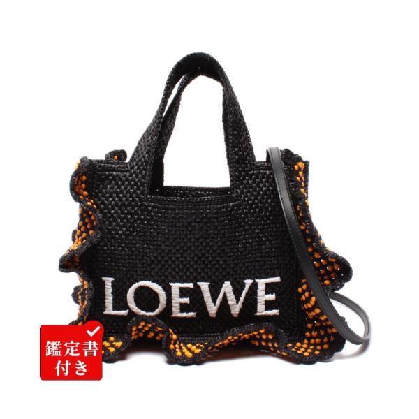 美品 ロエベ 2way ハンドバッグ ショルダーバッグ 斜め掛け ラフィア