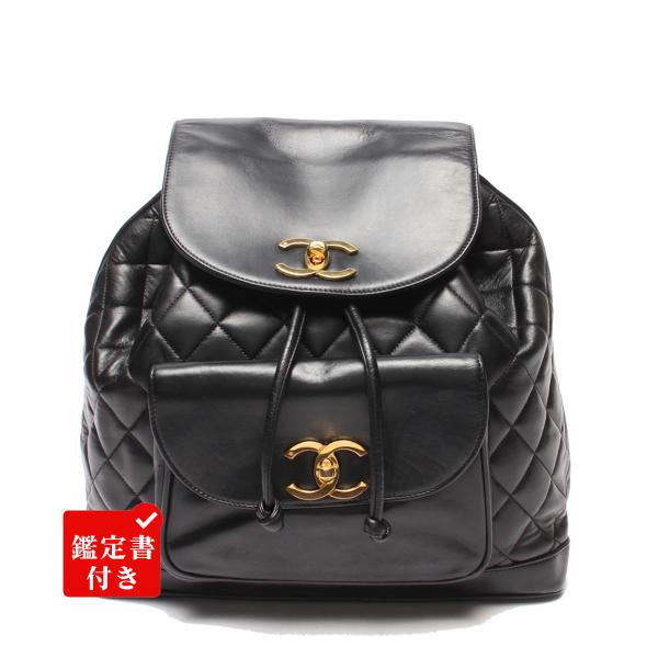 シャネル リュック バックパック ゴールド金具 マトラッセ ラムスキン 