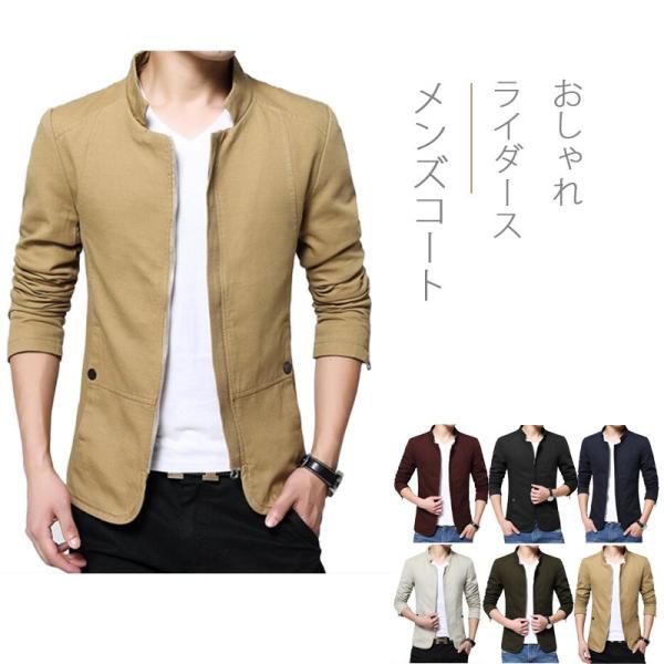 メンズ テーラードジャケット ミリタリージャケット サマー 長袖 ビジネス ライダースジャケット コート フォーマル 春 夏 秋 冬 Buyee Buyee 日本の通販商品 オークションの代理入札 代理購入