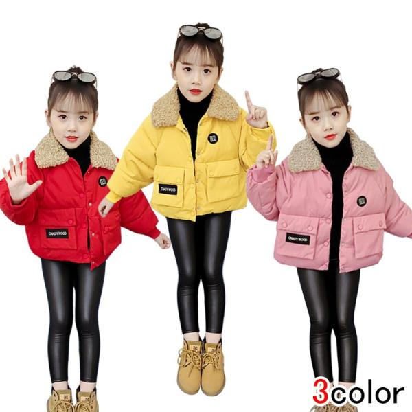 子供服 女の子 ベビー服トップス コートの人気商品 通販 価格比較 価格 Com