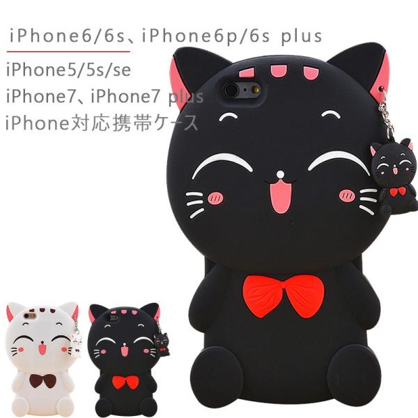 Iphone 5 ケース シリコン 携帯電話アクセサリの通販 価格比較 価格 Com