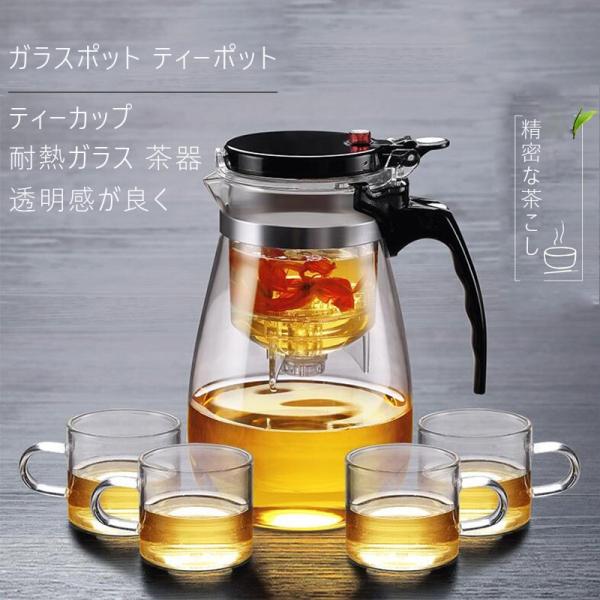 ガラスポット ティーポットティーカップ 耐熱透明急須水出し茶ポット お茶急須 耐熱ガラス 茶器 コーヒーポット 800ml Pc材質 おしゃれ Buyee Buyee Japanese Proxy Service Buy From Japan Bot Online