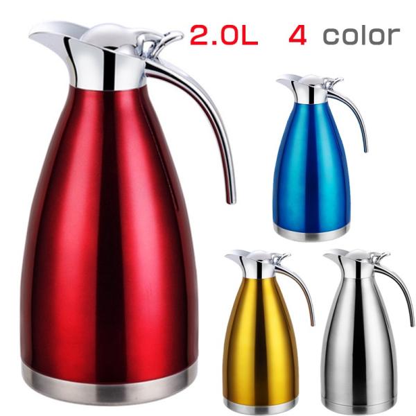 水筒 ボトル ジャグ ステンレスポット 2lの人気商品 通販 価格比較 価格 Com