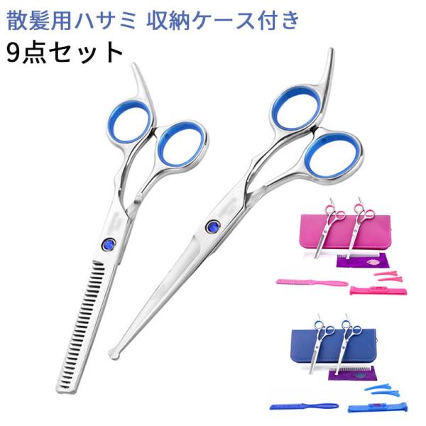 はさみ ベビー用散髪バサミの人気商品 通販 価格比較 価格 Com