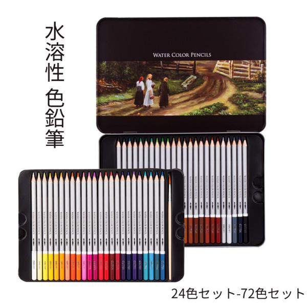 子供用 文房具 セットの人気商品 通販 価格比較 価格 Com