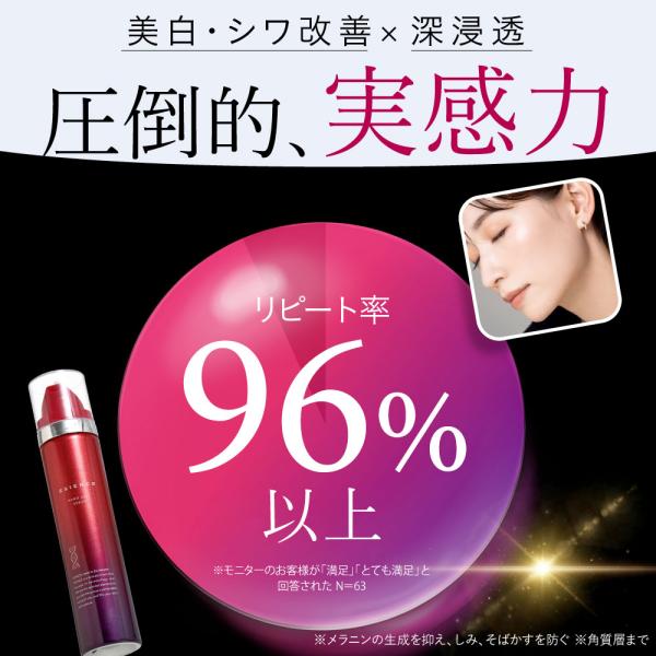 hugkumiplus_y-ns-m01_8_d_20250206102247