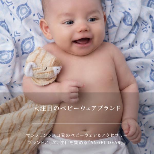 エンジェルディア ブランキー 赤ちゃん おもちゃ 洗える ぬいぐるみ タオル Buyee Buyee Japanese Proxy Service Buy From Japan Bot Online