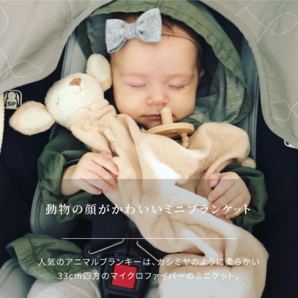 エンジェルディア ブランキー 赤ちゃん おもちゃ 洗える ぬいぐるみ タオル Buyee Buyee Japanese Proxy Service Buy From Japan Bot Online