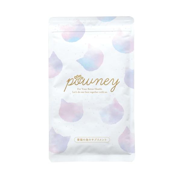 パウニー powney 猫用 サプリメント 1袋（腎不全 尿路結石 膀胱炎ケア