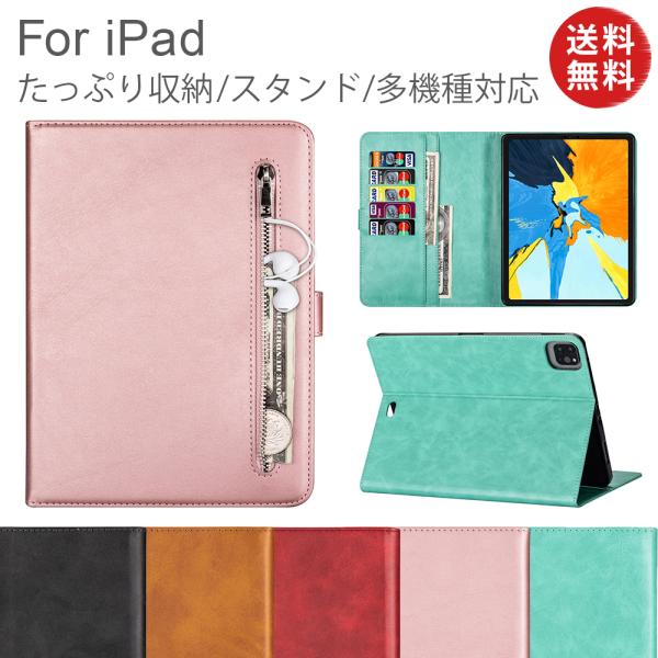 7/6/5 10.2 2019  ipad 9.7 2018 2017 Jo[ iPad Pro 12.9 2020 2018P[X iPad air3 10.5 air2 mini5/4/3 蒠^ [|Pbg X^h@\ ϏՌ