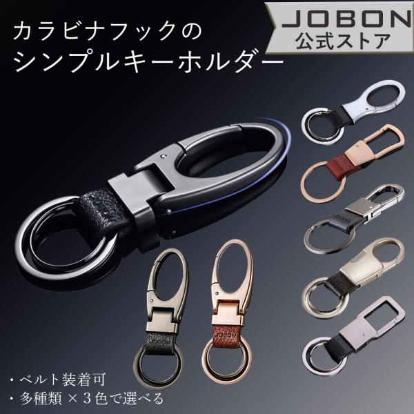 [Release date: March 6, 2022]◆商品紹介◆◎使いやすさと美しさをそなえたシンプルなキーホルダーです。・車、バイク、自転車、家の鍵などをスマートにまとめる！・使いやすいカラビナフックとダブルリング！・機能性に優れた...