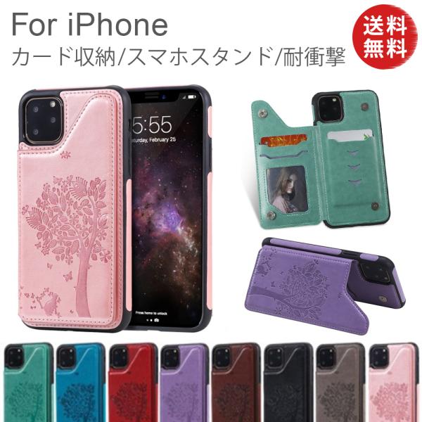iPhone 12 mini/12 Pro Max/11 Pro Max/XR/X/XS/8 7 Plus /SE2 P[X Jo[ J[h[  L X X}zX^h   ϏՌ 蒠^ i