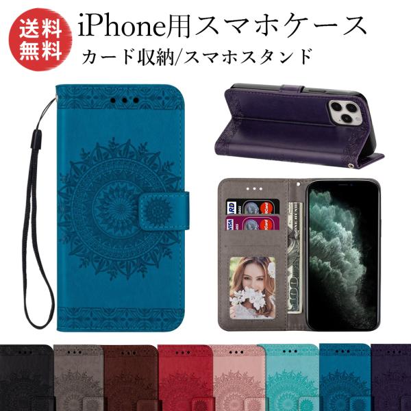 蒠^iPhone 12 mini/12 Pro Max/11 Pro Max/XR/x/xs/xs max/SE2/8 7 PlusP[X VbN }_͗l X^h TPUf Xgbv J[h[ ϏՌ