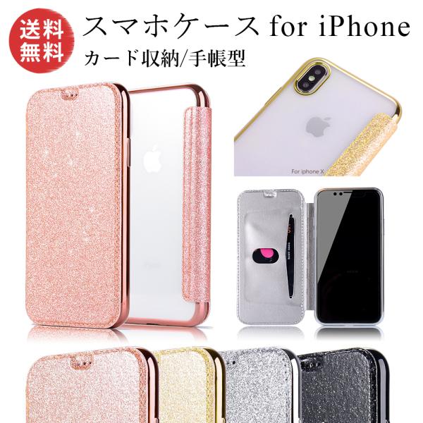 jiPhone12携帯ケース12pro max可愛いxs/XR全包落ち防 jiPhone12携帯ケース12pro max可愛いxs/XR全包落ち防