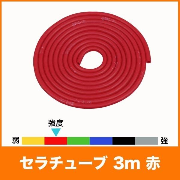 トレーニングチューブ セラチューブ 3m レッド ゴムチューブ ストレッチゴム 筋トレ 送料無料 Buyee Buyee Japanese Proxy Service Buy From Japan Bot Online