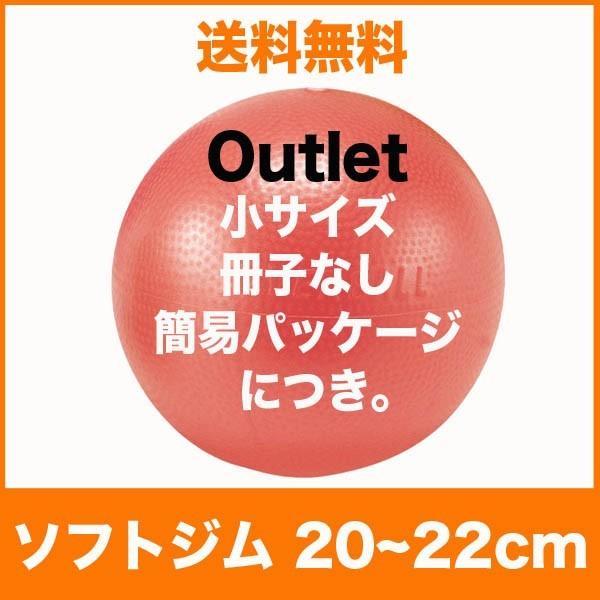 ギムニク ソフトジム アウトレット 送料無料 Buyee Buyee บร การต วกลางจากญ ป น ซ อจากประเทศญ ป น