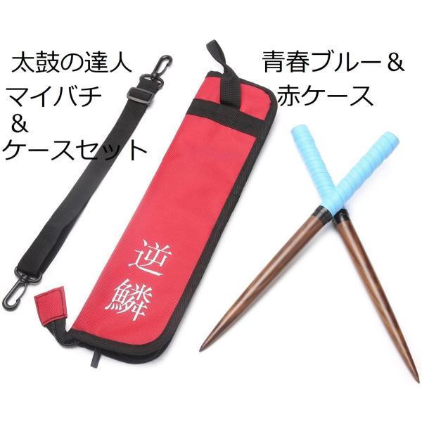 マイバチ 専用 マイバチ 専用 【公式通販】