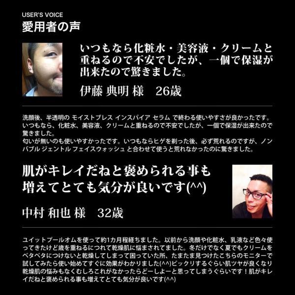 化粧水 メンズ オールインワン 美容液 1g 男 スキンケア 化粧水 セラミド配合 乾燥肌 敏感肌 シミ 黒ずみ 老化 肌 ストレス Buyee Buyee Japanese Proxy Service Buy From Japan Bot Online