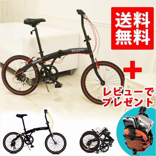 20 型 折りたたみ 自転車 アングリフ