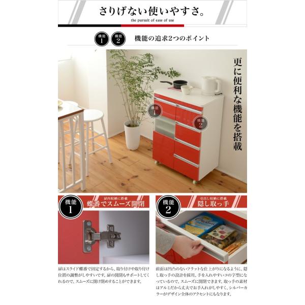 光沢のある 鏡面 仕上げ キッチンカウンター キッチンボード 幅 60 カウンター 引き出し キャスター付き 直送品 付き 高さ 棚 ラック 使い勝手の良い ガラス扉 90 収納