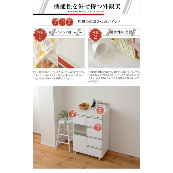 光沢のある 鏡面 仕上げ キッチンカウンター キッチンボード 幅 60 カウンター 引き出し キャスター付き 直送品 付き 高さ 棚 ラック 使い勝手の良い ガラス扉 90 収納