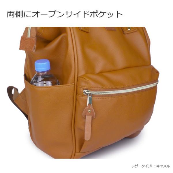 アネロ Anello フェイクレザー 大きめ リュック レディース At B1211 バッグ キャロットカンパニー 正規品 メーカー公式ショップ 合皮