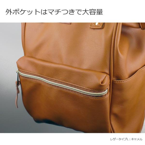 アネロ Anello フェイクレザー 大きめ リュック レディース At B1211 バッグ キャロットカンパニー 正規品 メーカー公式ショップ 合皮