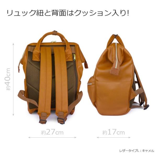 アネロ Anello フェイクレザー 大きめ リュック レディース At B1211 バッグ キャロットカンパニー 正規品 メーカー公式ショップ 合皮