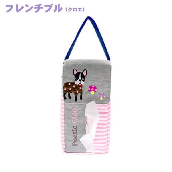 Poetic 春の新作 しましま ティッシュボックスカバー ポエティック ティッシュ チャイルド ベビー ネコ 動物 赤ちゃん キッズ ブランド ニックナック 出産祝い