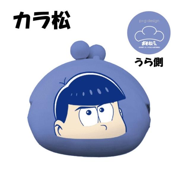 おそ松さん Pochi 販売実績no 1 シリコン製 全6色 コインケース 小銭入れ