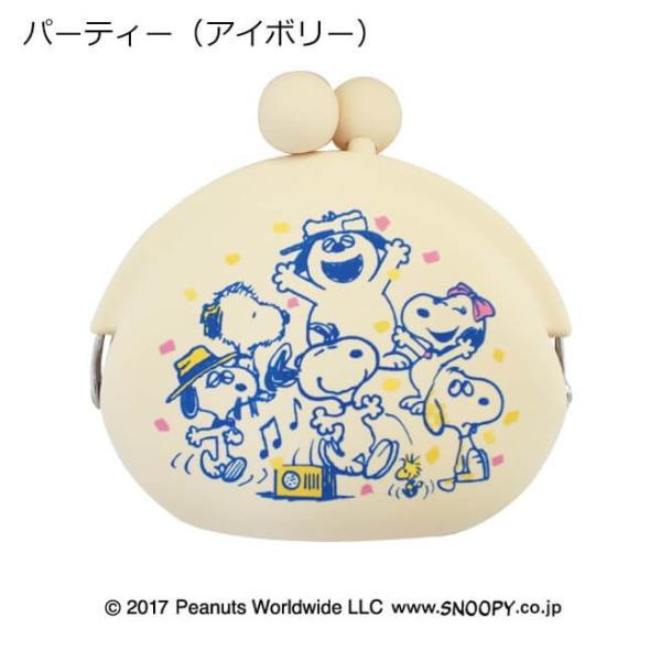 P G Design Pochi スヌーピー ポチ ショッピング パーティー ガマ口 コインケース ピーナッツ シリコン Buyee Buyee Japanese Proxy Service Buy From Japan Bot Online