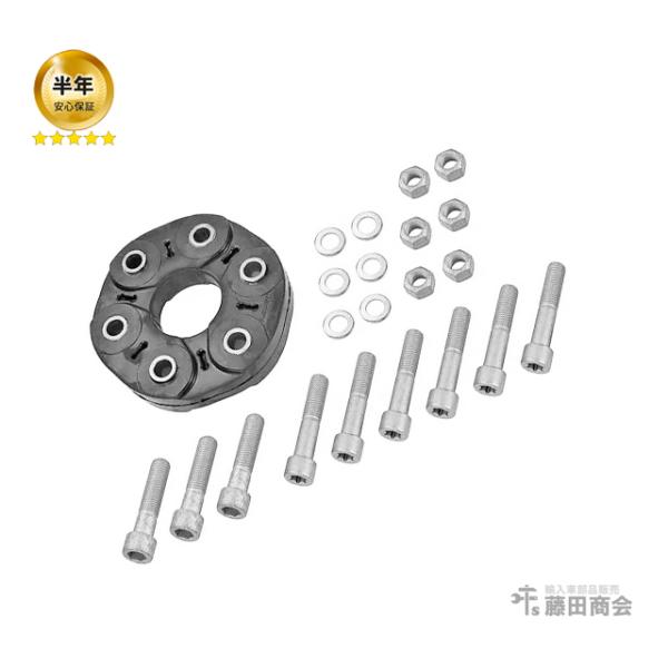 コンパニオンプレート ジョイントディスク 100mm メルセデスベンツ Cクラス W203 C180 C200 C230 C240 C280 C320