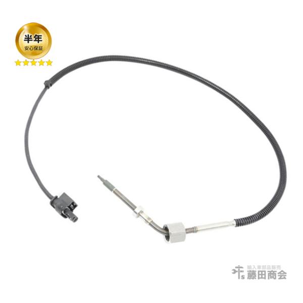 排気温度センサー メルセデスベンツ CLSクラス W218 CLS350 CLS400