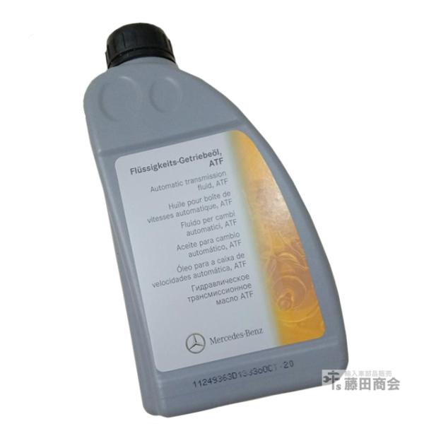 Mercedes-Benz（メルセデス・ベンツ） 純正 722.7系 5速AT ATオイル