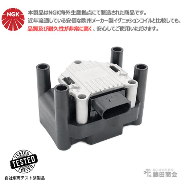 フォルクスワーゲン（Volkswagen） イグニッションコイル ルポ 6XAUA