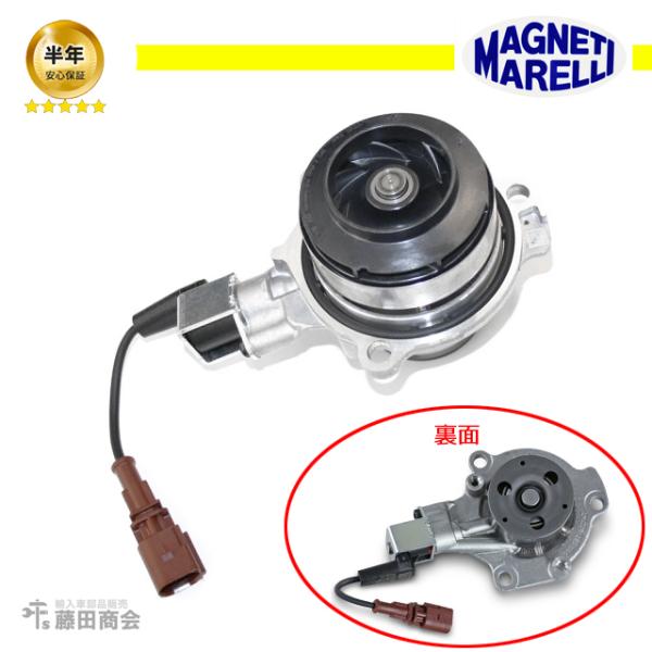 ウォーターポンプ ソレノイドバルブ ASSY クーラントポンプ VW フォルクスワーゲン TOURAN トゥーラン 5T 2.0TDI 1TDFG SHARAN シャラン 7N 2.0TDI 7NDLU