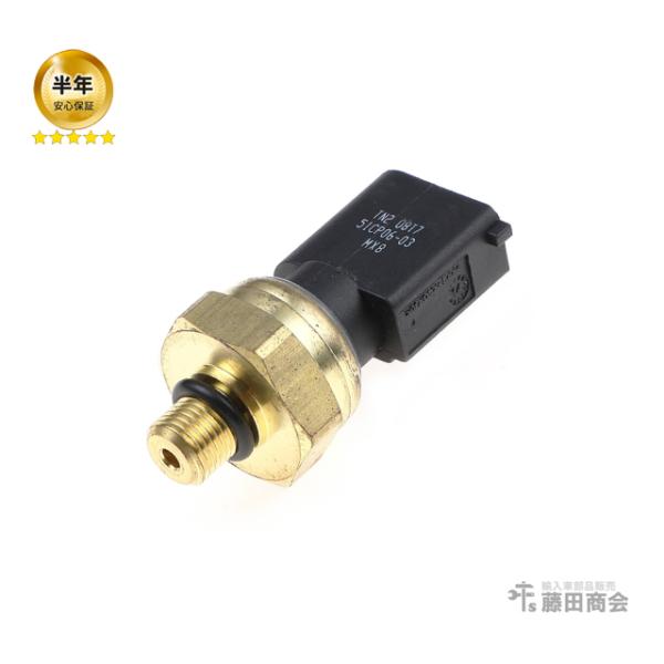 プレッシャーセンサー アウディ A5/S5 8FCAKF 8FCALF 8FCFSF 8FCGWF 8TCFSF 8TCGWL フューエルプレッシャーセンサー