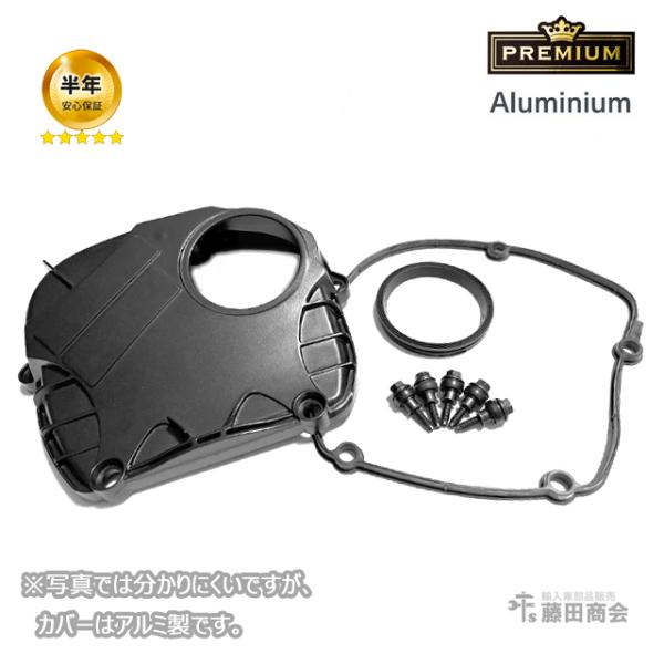 フォルクスワーゲン タイミングケース フロントカバー ASSY