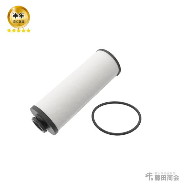 Audi（アウディ） 7速DSGオイルフィルター DSGフィルター A5/S5/RS5