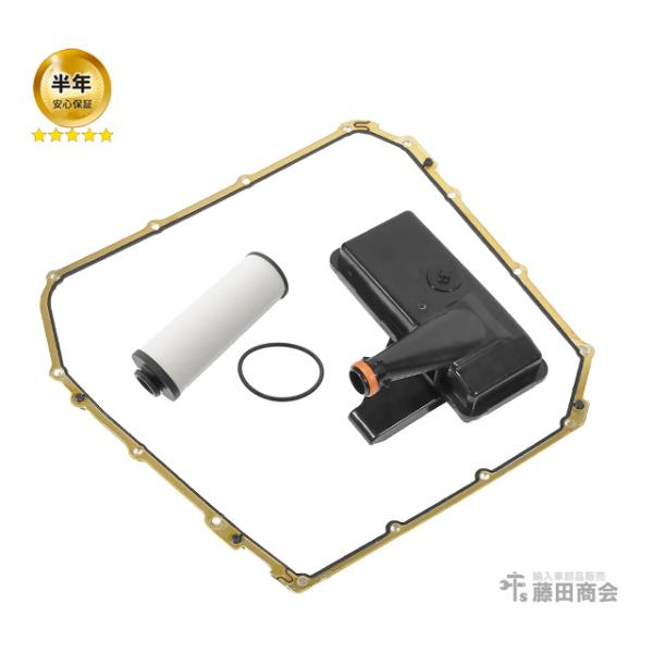 3点SET DSGオイルストレーナー DSGオイルフィルター/オイルパンガスケット SET アウディ A6 4GCHVS 4GCGWS 4GCYG 4GCYPS 4GCRES 4GCGWB 4GCREB C7 0B5 7速DSG