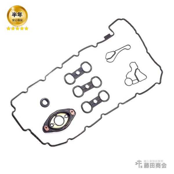 シリンダー ヘッドカバーガスケット タペットカバーガスケットキット BMW E87 E90 E91 E60 E61 F10 F11 E63 X1 E84 X3 E83 X3 F25 X5 E70 Z4 E85 Z4 E86 Z4 E89