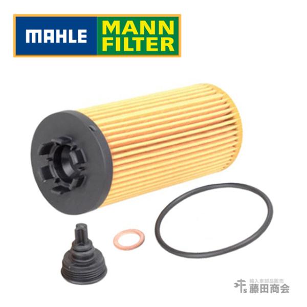 オイルフィルター BMW 2シリーズ F44 F45 F46 218i M235iX 220i 218d 7K15 7L20 2D20 6V20 2E20 6W20 オイルエレメント