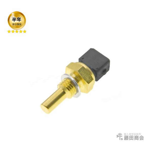 VOLVO ボルボ 240 水温センサー (1346030) : JO-YA.com - 通販