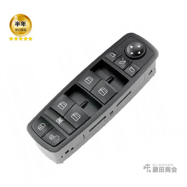 メルセデスベンツ　Ａクラス　W169（W245） トノカバー　PWスイッチ付き メルセデスベンツ Aクラス W169（W245） トノカバー PWスイッチ