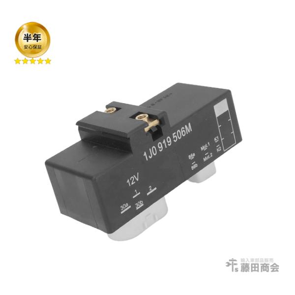VW アウディ 電動ファンコントロールユニット純正 1J0919506L フォルクスワーゲン VW アウディ 電動ファン コントロール