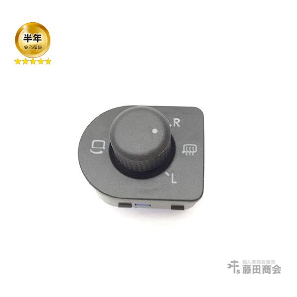 フォルクスワーゲン 電動ドアミラー 調整スイッチ ニュー