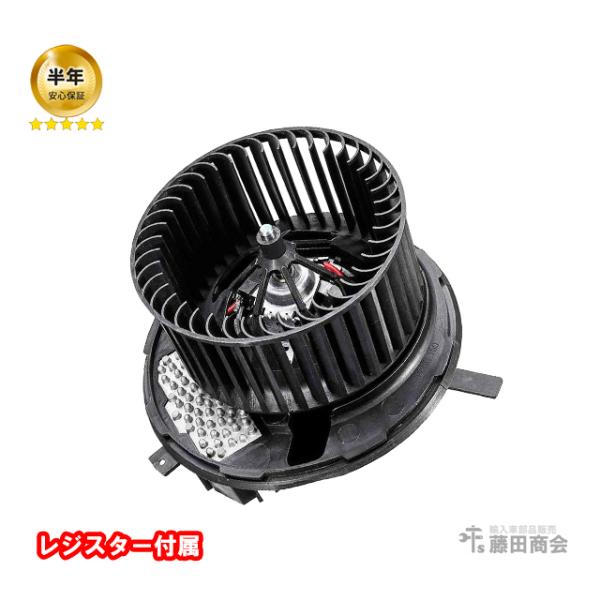 ほぼ新品　訳あり　VW純正 パサートB8 ブロアファン hujitashokai_1k2820015g-p05
